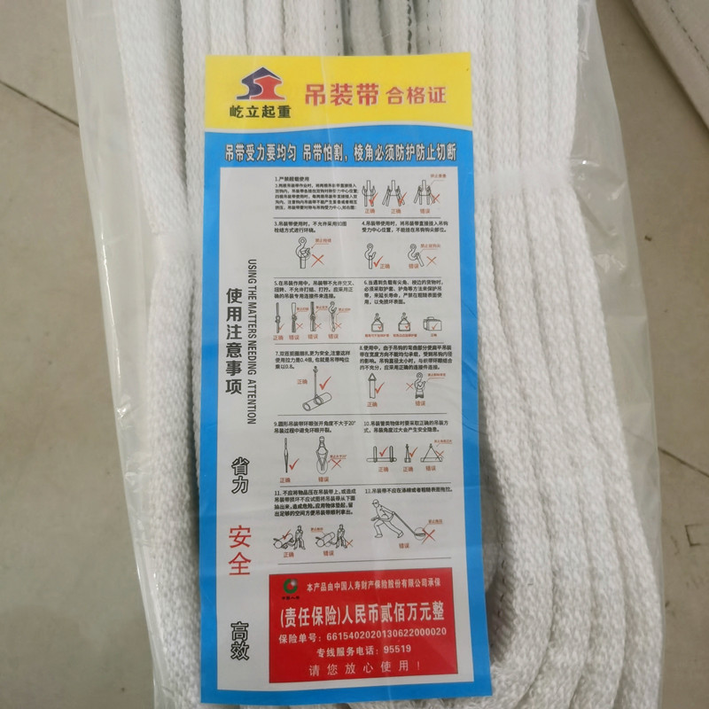 圓形吊裝帶為何裸裝上陣